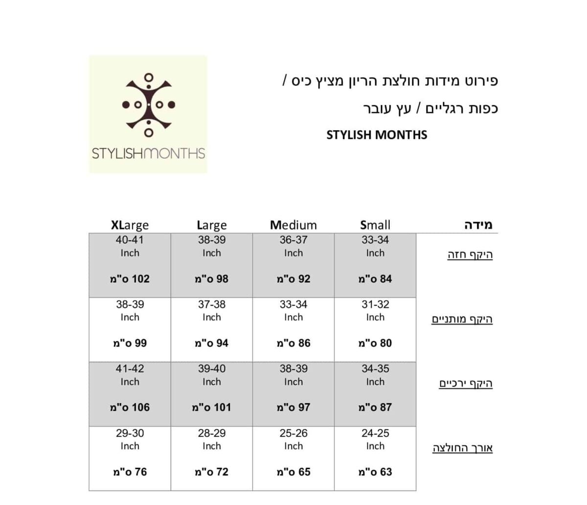 ⁦חולצת הריון מציץ כיס שרוול קצר שחור⁩ – תמונה ⁦2⁩