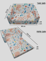 ⁦ספונת לילדים דגם ארנבים⁩ – תמונה ⁦4⁩